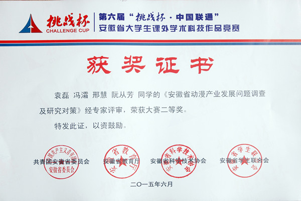 5144959185 中国·7790必发集团(股份)有限公司-官方网站