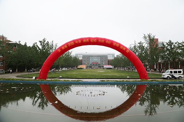 5144959748 中国·7790必发集团(股份)有限公司-官方网站