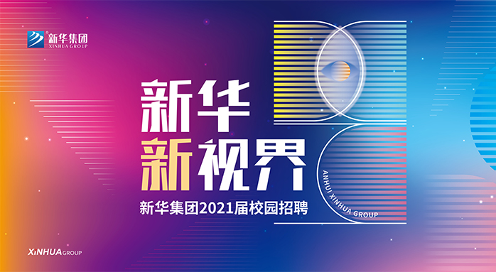 中国·7790必发集团(股份)有限公司-官方网站